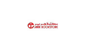 Jarir Bookstore SA Carte-cadeau