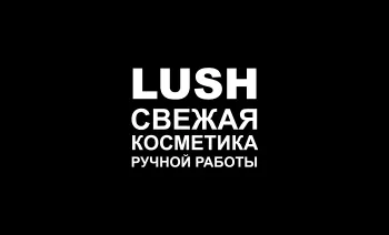 LUSH 기프트 카드
