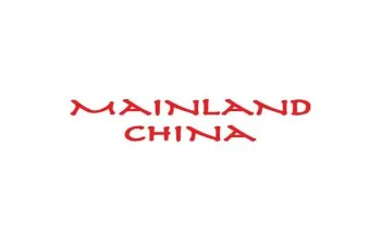 Mainland China Carte-cadeau