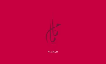 Mounaya Gift Card