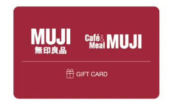Muji SG 기프트 카드