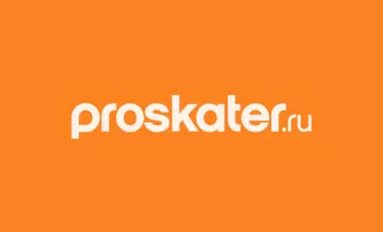 Proskater.ru 기프트 카드