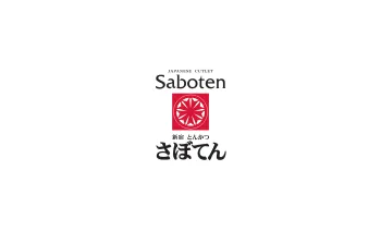 Thẻ quà tặng Saboten Japanese Cutlet