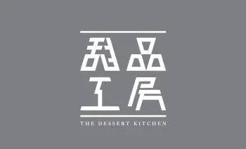 The Dessert Kitchen Geschenkkarte